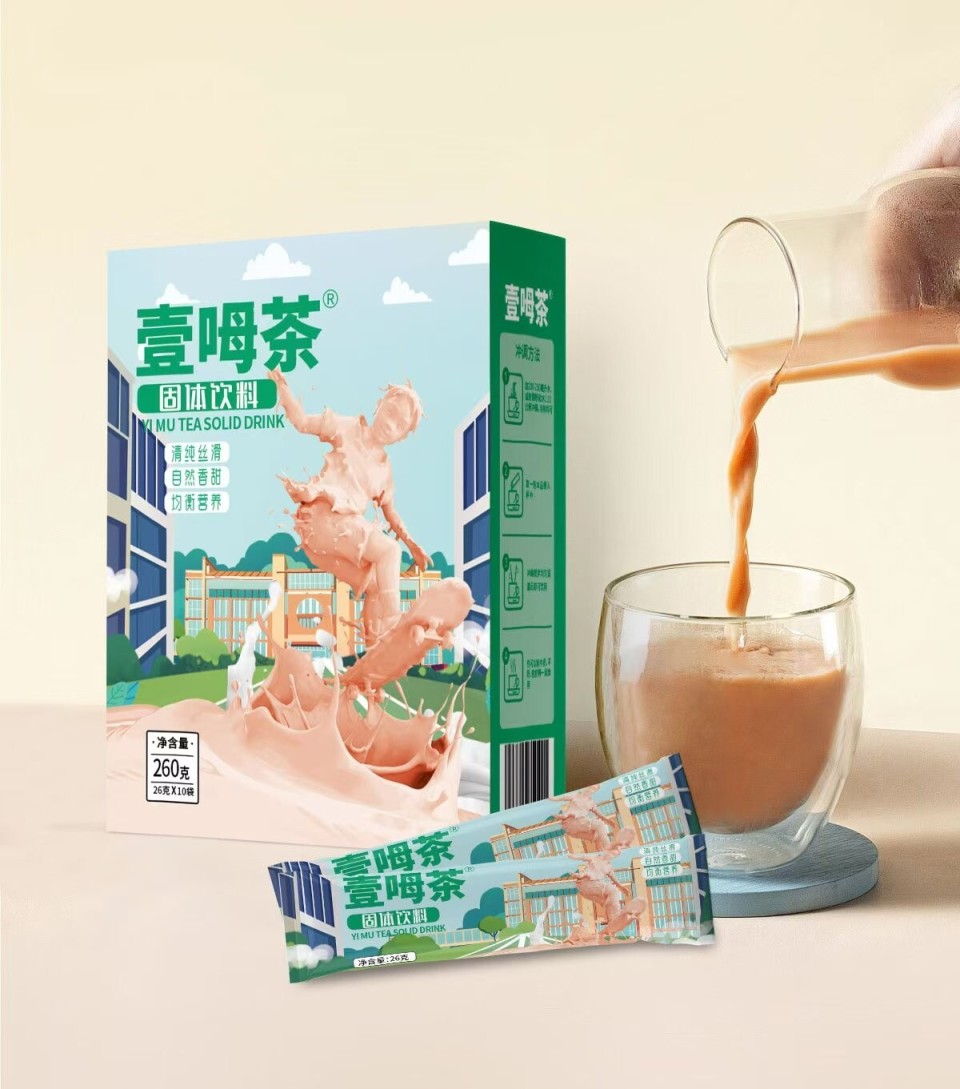 奶茶图片.jpg