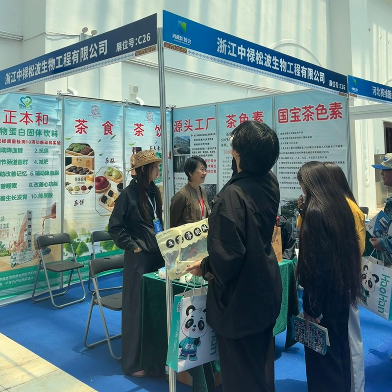 中禄松波西藏展会拓展合作新版图